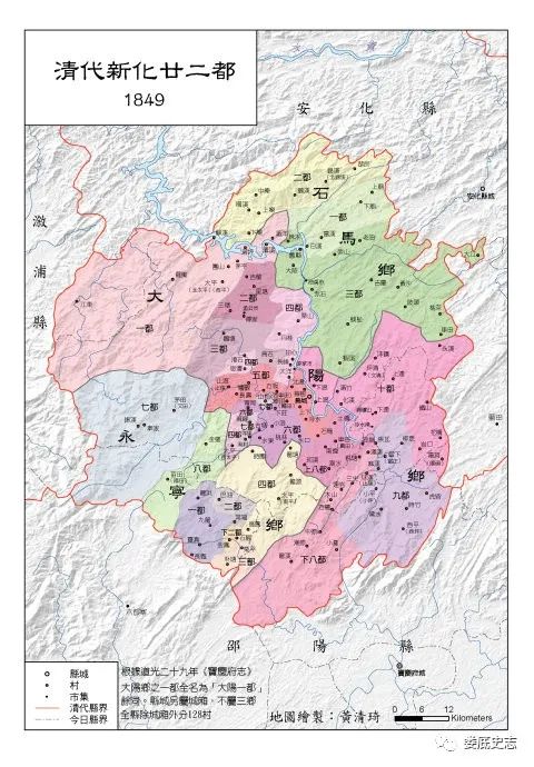 新化县域变迁地图新化县沿革考