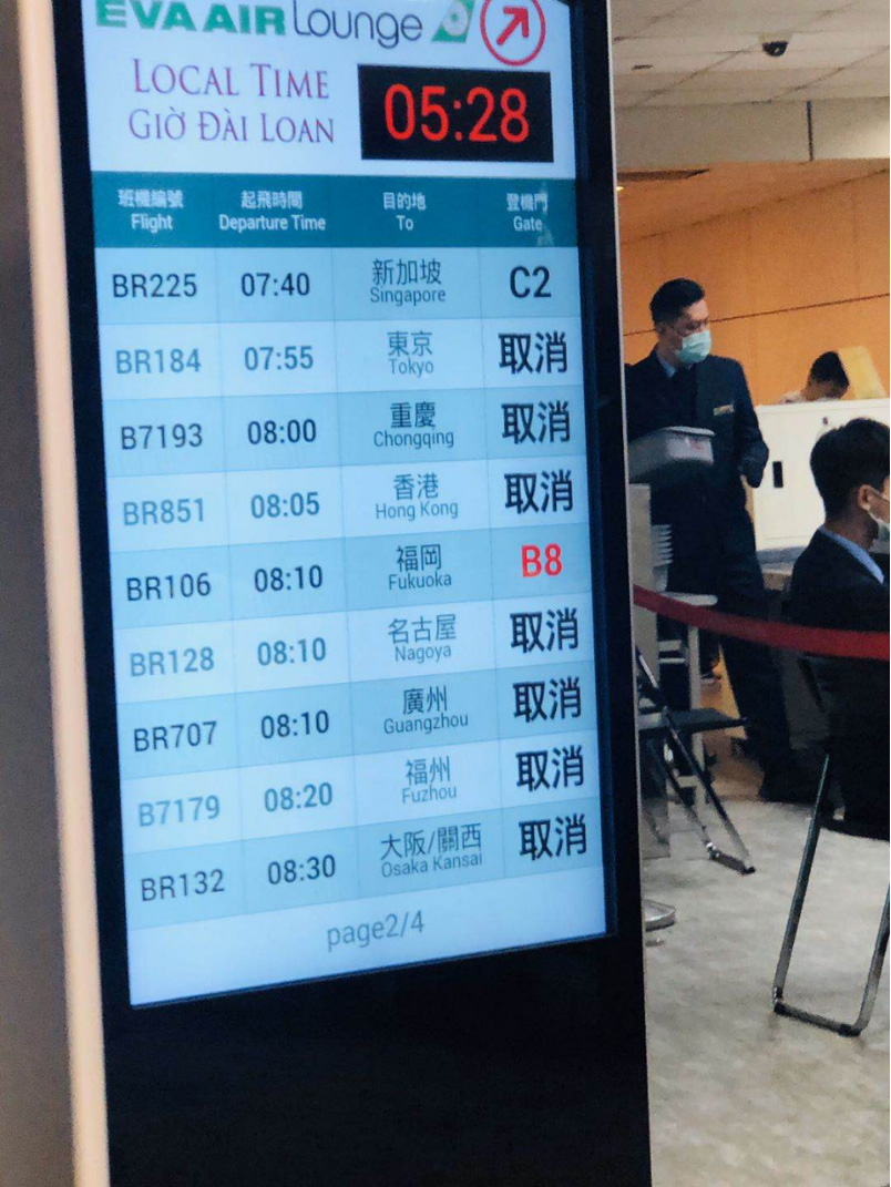 3月16日,台湾桃园机场航班显示屏.