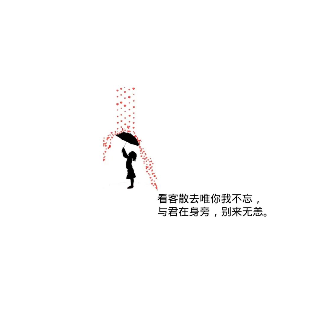 微信头像既然来了那就磕个头再走吧