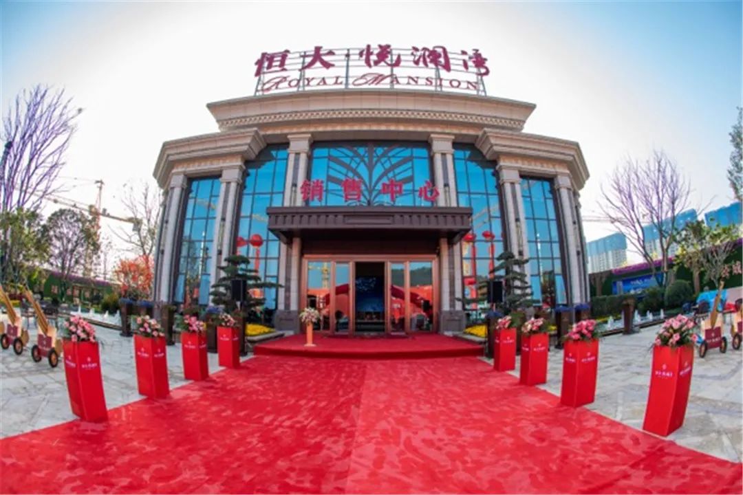 恒大悦澜湾示范区盛大开放!三重豪礼送送送_丽水