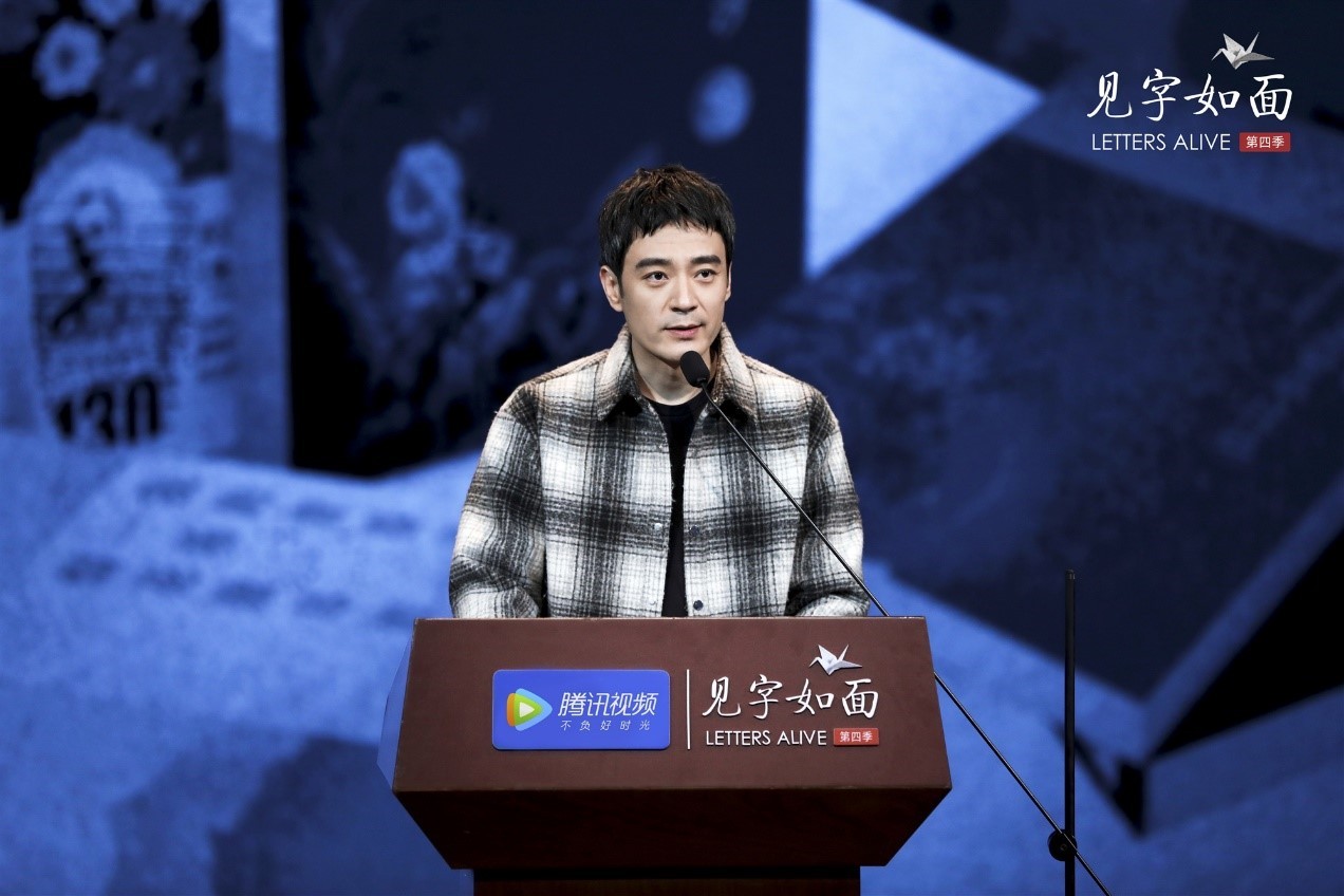 见字如面第四季开播李宗盛炮轰乐坛喂猪周杰伦不幸中枪