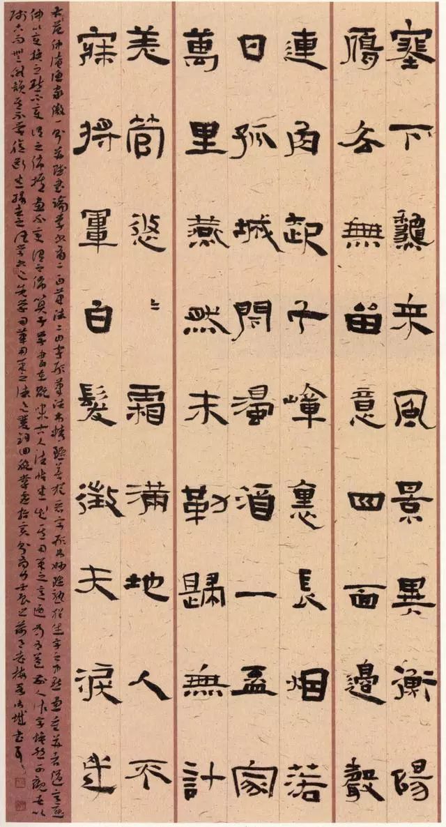 全国首届隶书展入展作品欣赏(116件)