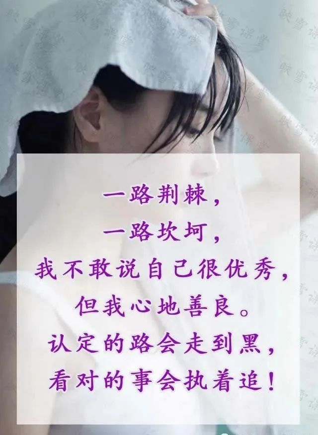 固执的人认定的路会走到黑,看对的事会执着追
