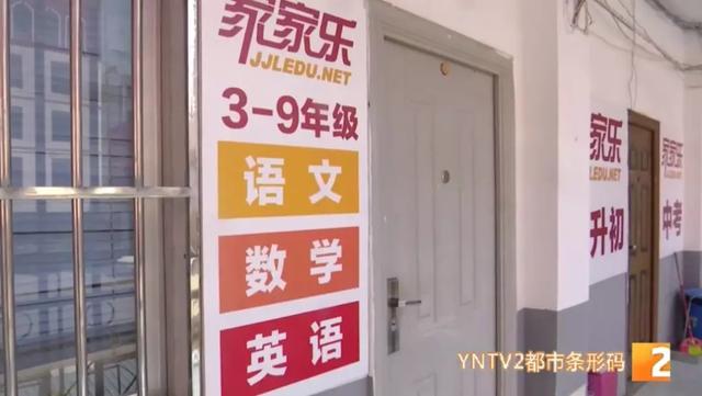 云南民办中学“小升初”全摇号，备战数年的考试被取消(图9)