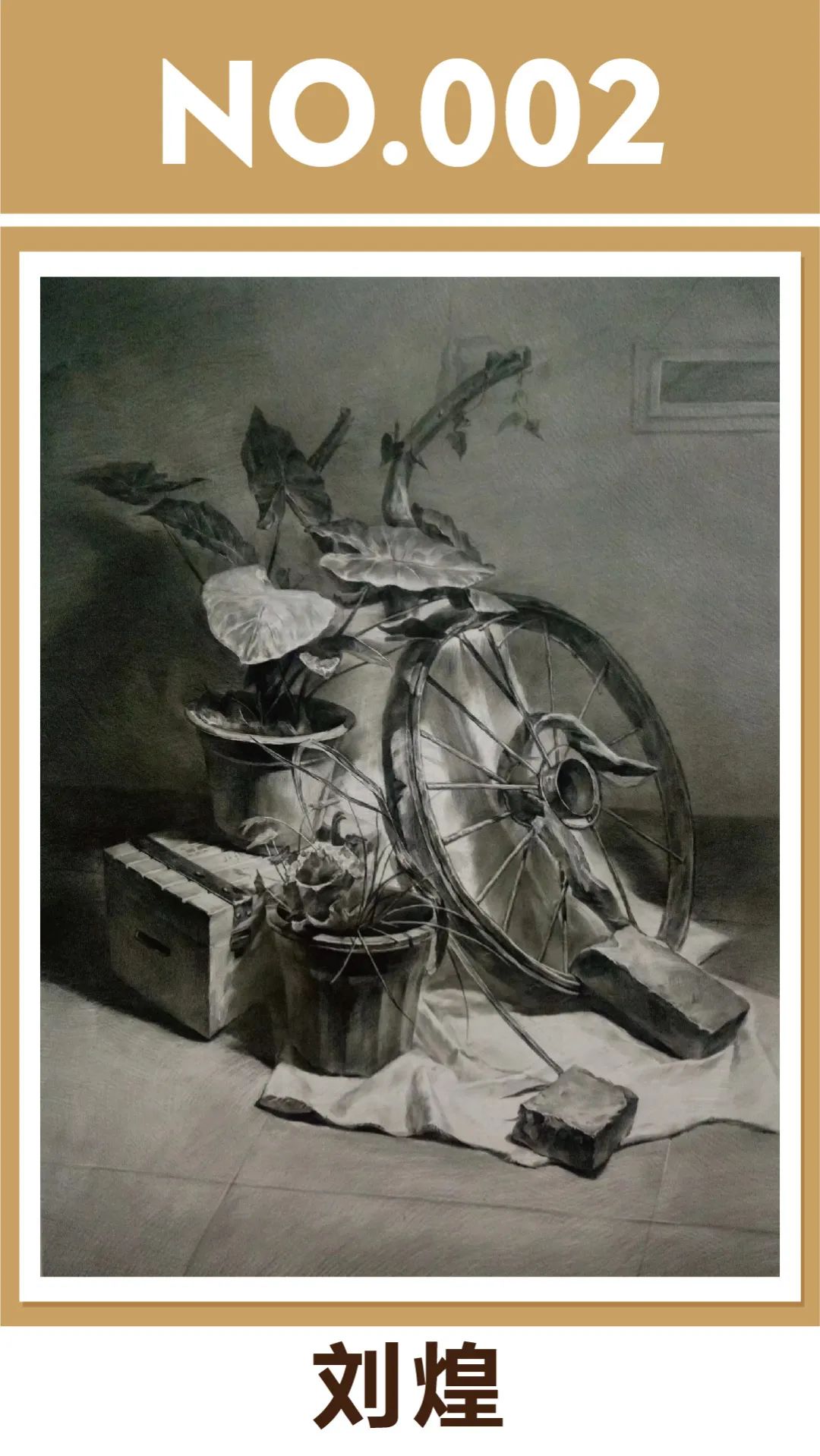 素描王者争霸赛参赛作品出炉快来投票吧