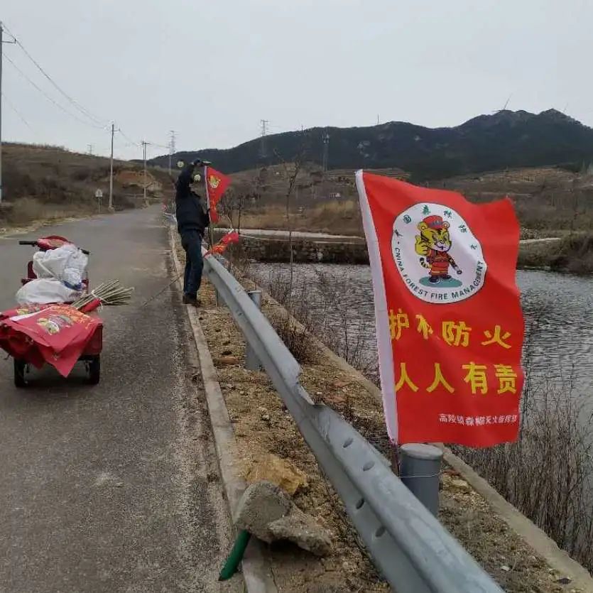 各村悬挂护林防火宣传横幅,防火旗,张贴宣传标语,用大喇叭反复广播