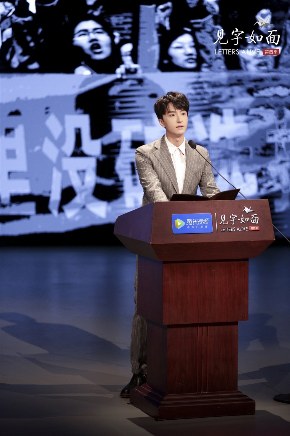 《见字如面》第四季开播 李宗盛炮轰乐坛喂猪周杰伦不幸中枪_节目