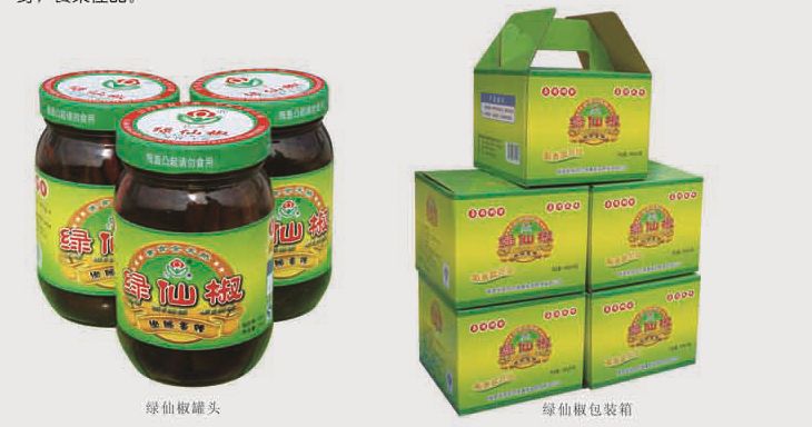 加油,买买提!_顺昌县