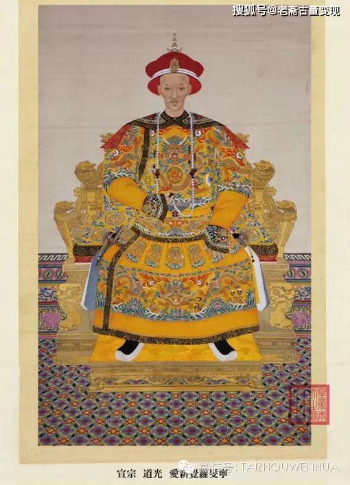 大清皇帝肖像图