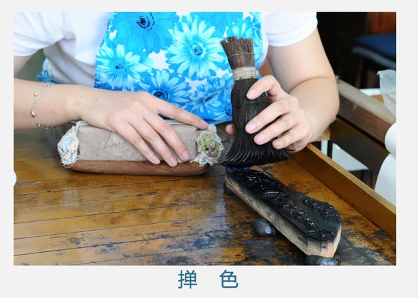 艺趣学网络智慧课堂民俗微课木版水印