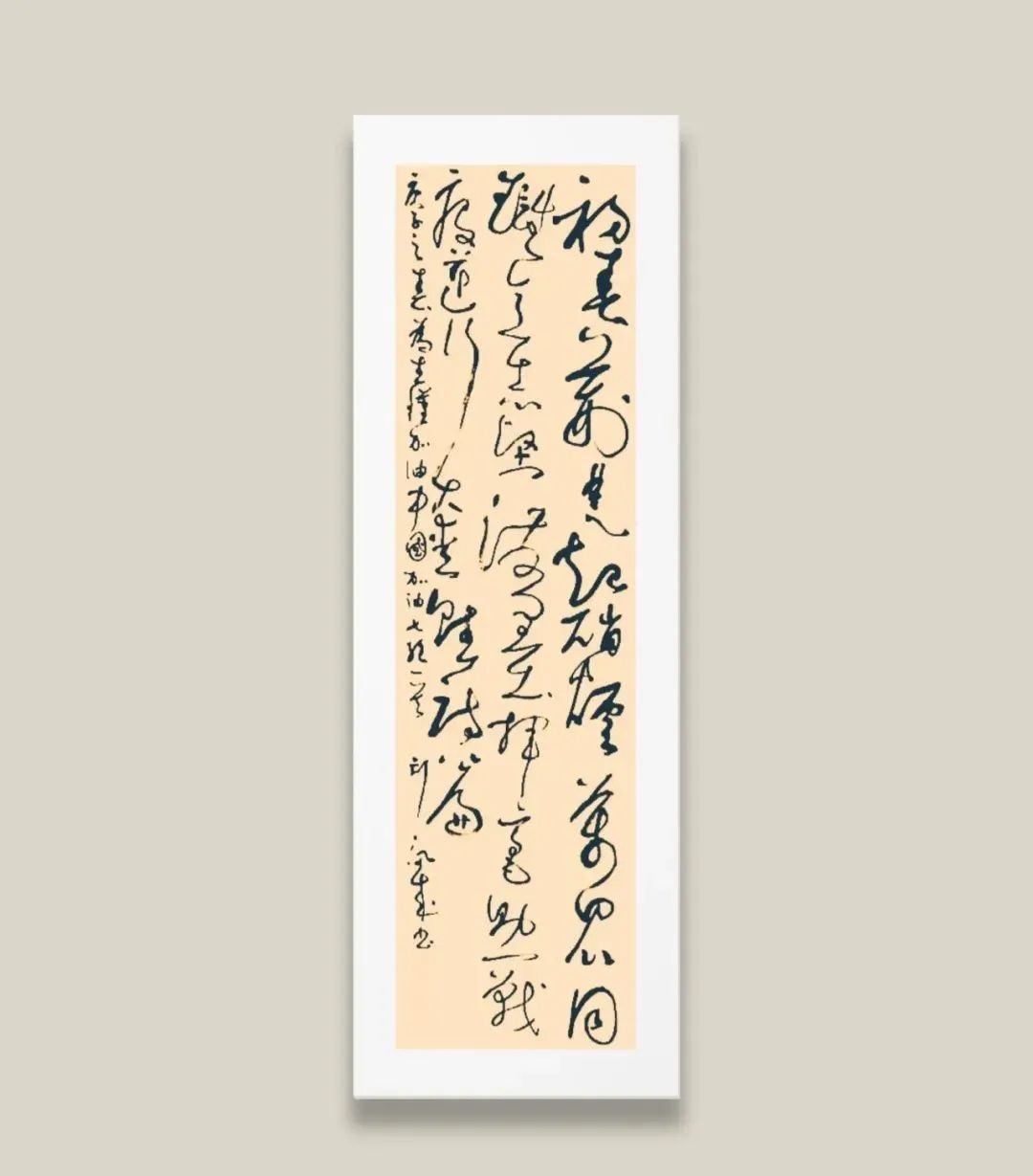 欲何往 纸船明烛照天烧天连五岭银锄落 地动三河铁臂摇红雨随心翻作浪