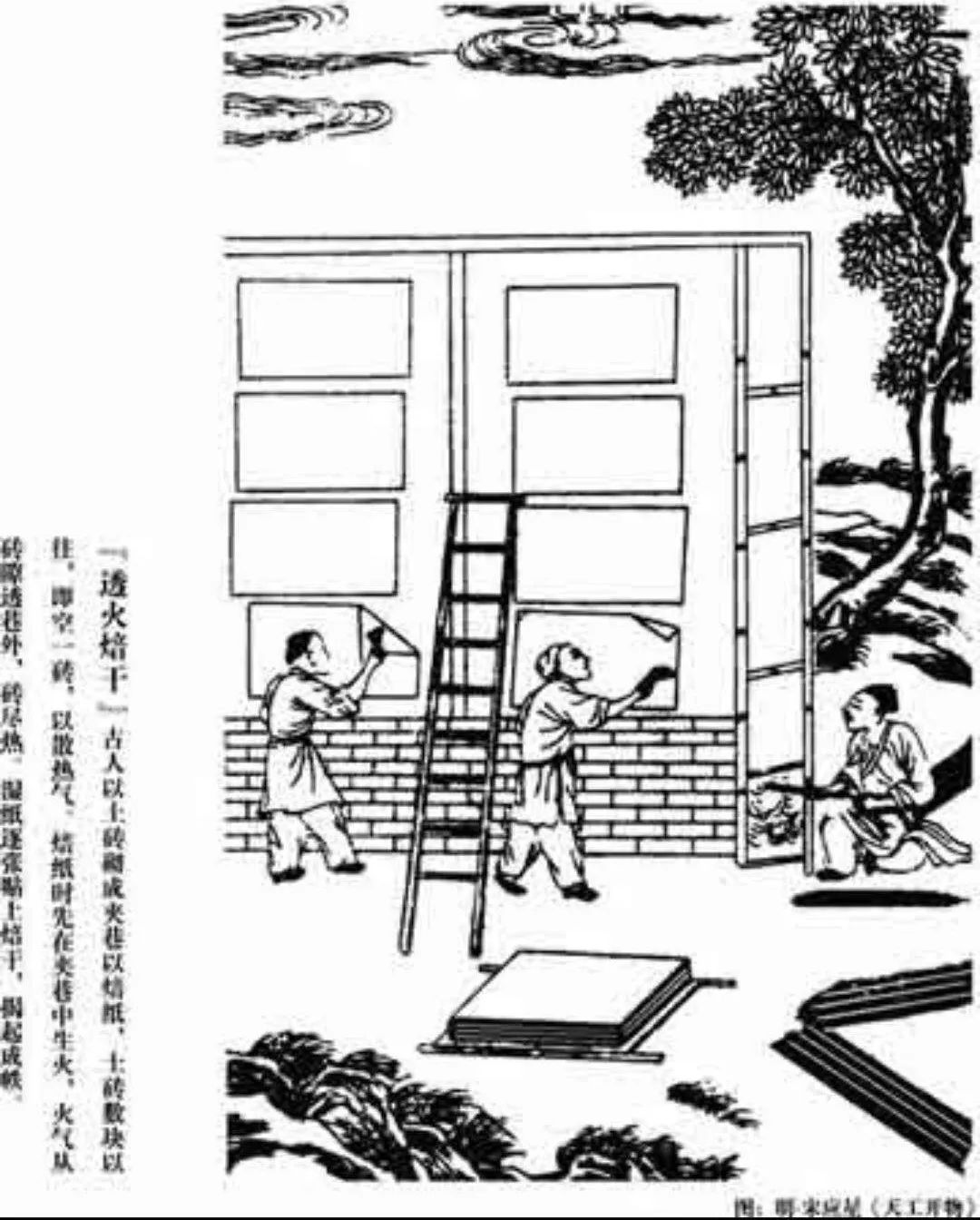 陕历博周秦汉唐系列教育课程之我是小小造纸匠