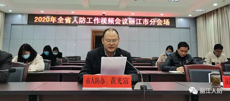 丽江分会场设在军分区作战指挥中心,丽江军分区战建处处长刘嘉兴,丽江