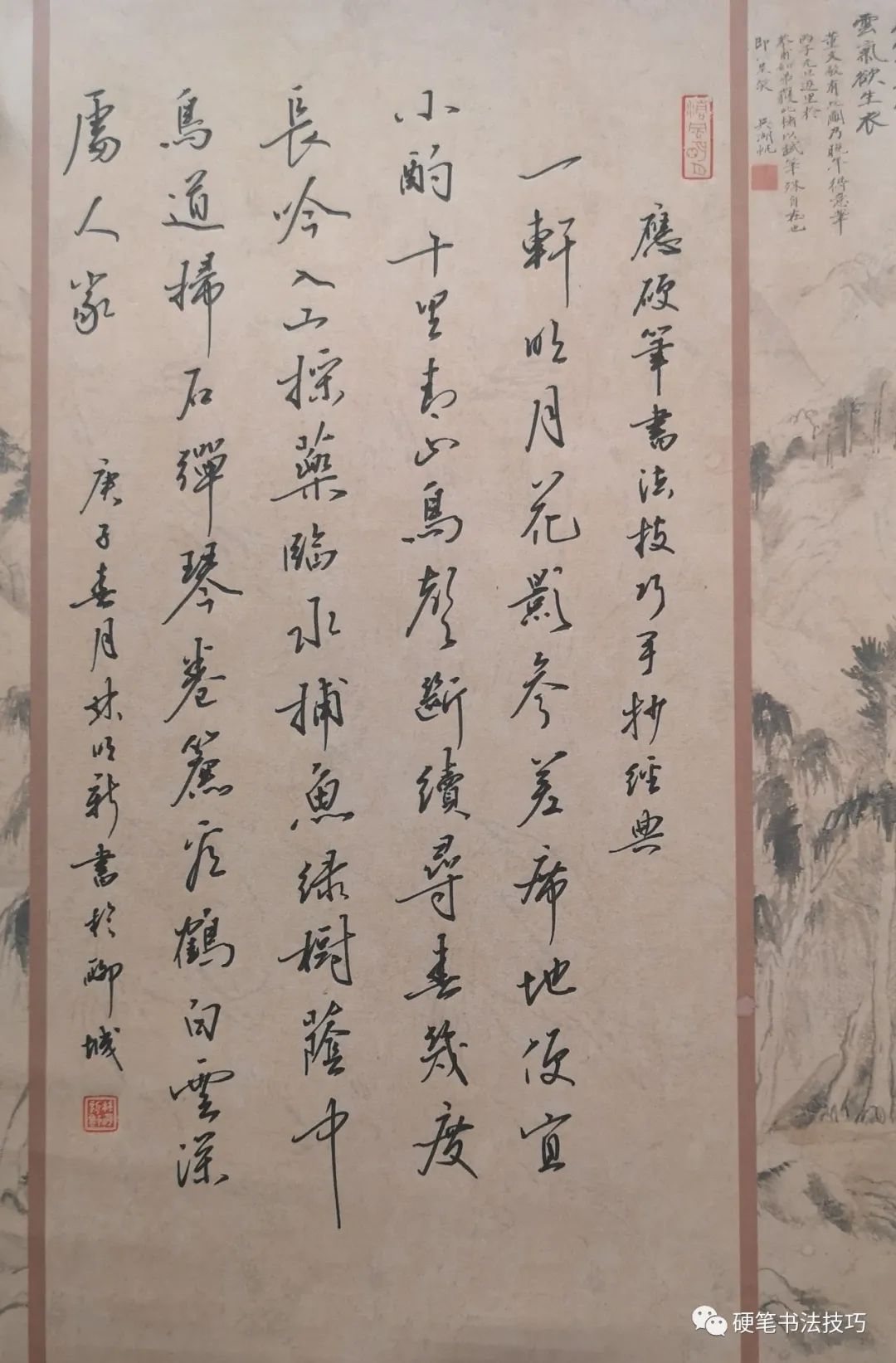 伟文 畅郑海燕红 枫甄颖欣王 宁雨 辰时 光建 光师松杰唯 美寒 江鹏