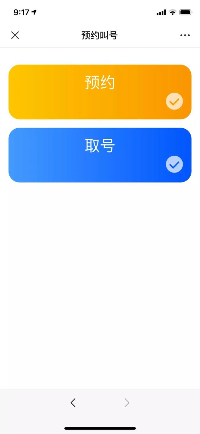 需提前预约_地址