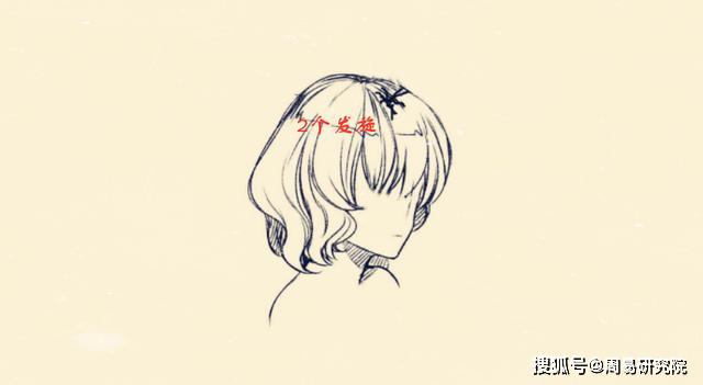 原创头顶旋涡个数看命运你有几个旋涡就是什么命