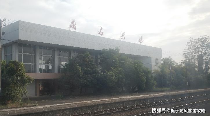 洛湛铁路,广茂铁路,深茂快速铁路的交汇站——茂名东站_茂名市茂南区