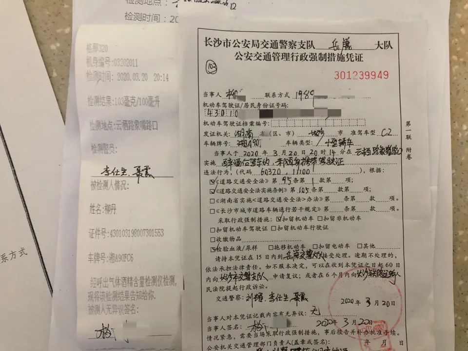 长沙人驾考业务明起恢复交警严查酒驾了