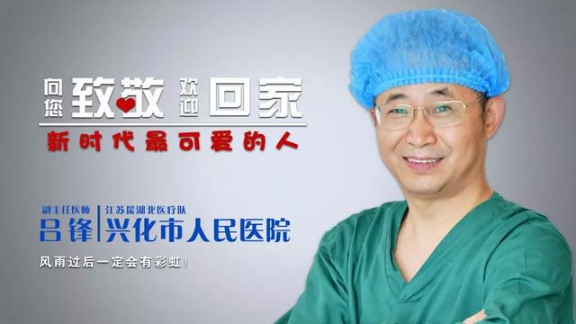 十二勇士回家啦看看他们摘下口罩的样子