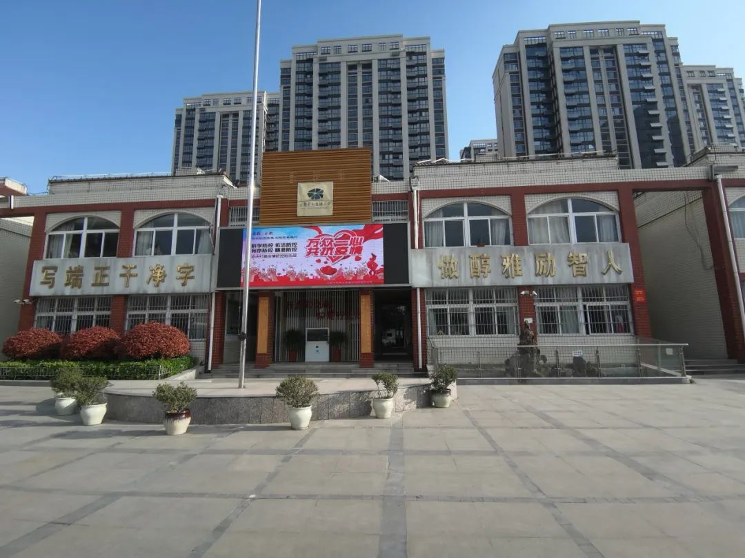 错峰发放保安全新书速递送关爱合肥市七里塘小学组织做好疫情期间教材