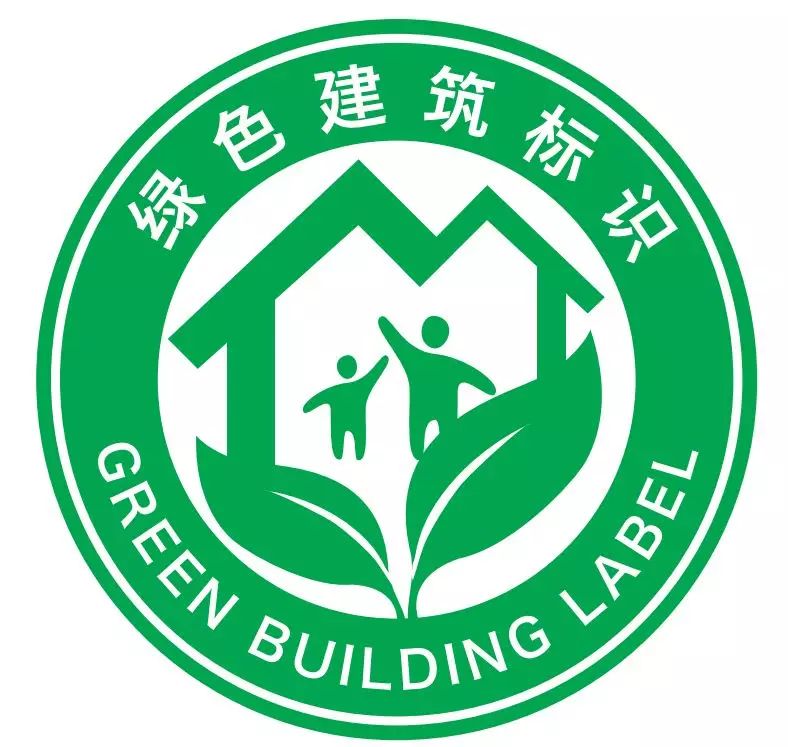 在此次征集活动中,中国建设科技集团积极践行和推动绿色发展理念,认真