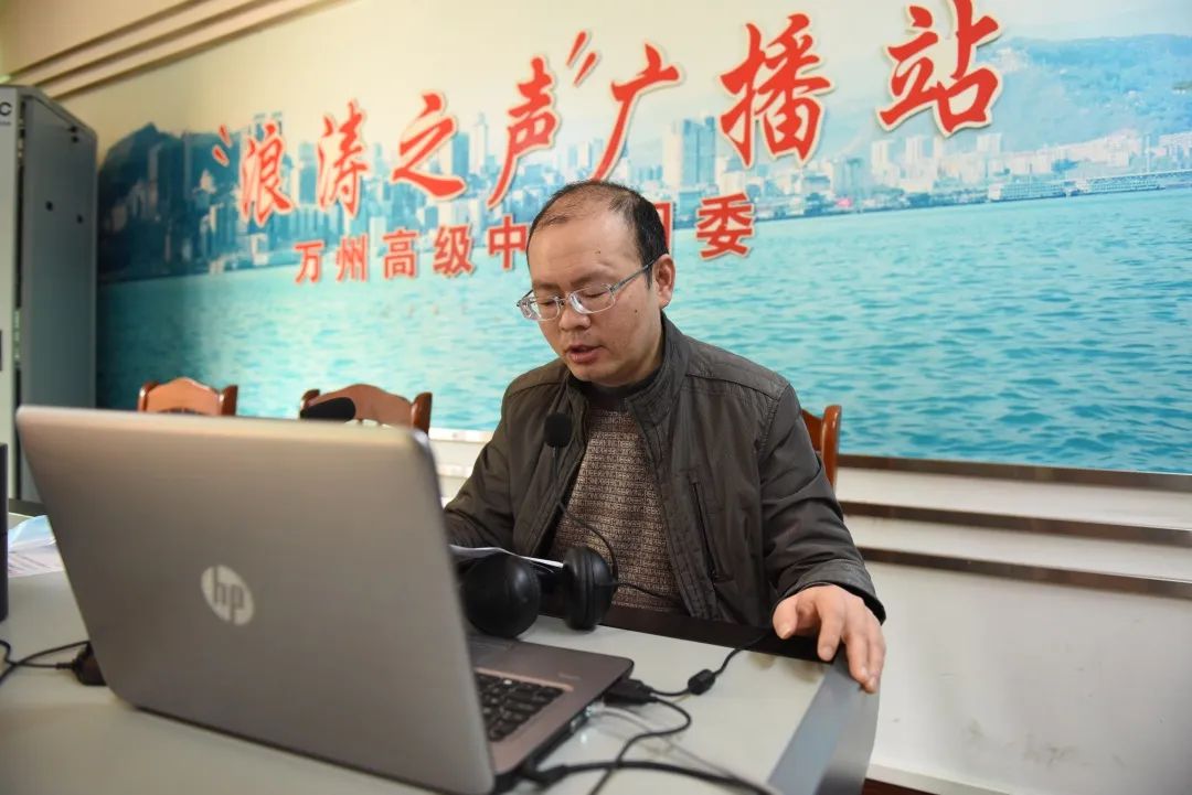 全校教职工,学生及家长2万多人在线参加.会议由向东副校长主持.