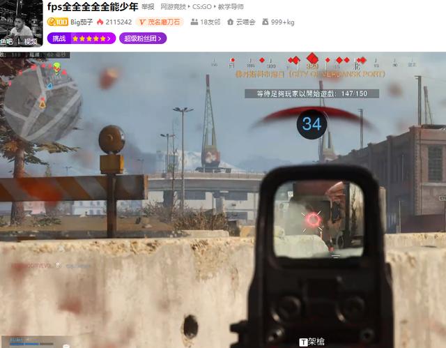 斗鱼COD主播太强，除茄子外，这个美女主播或成COD一姐，太有优势_都清楚