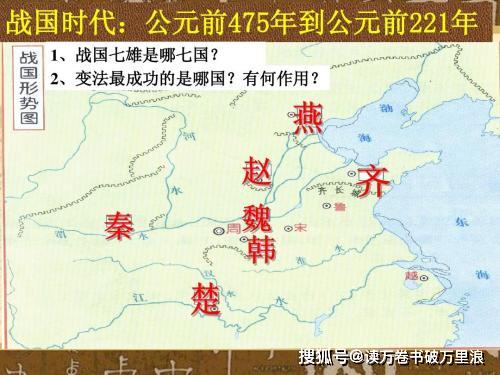 原创战国七雄中赵国为何能够建立还要首先感谢太原城