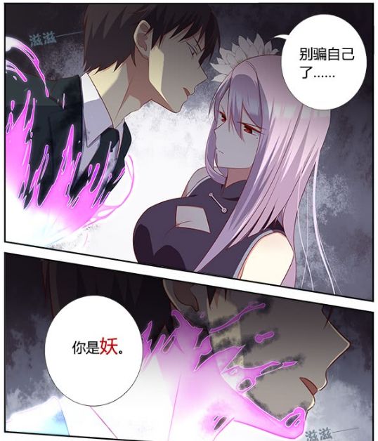 一睁眼妹子没了,手机没了,连打了大半年的人头都没了!_郭双