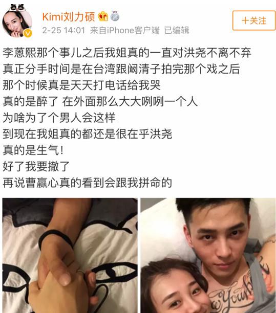 原创渣男还心机吴谨言被洪尧再爆亲密照却被网友嘲死缠烂打无下限