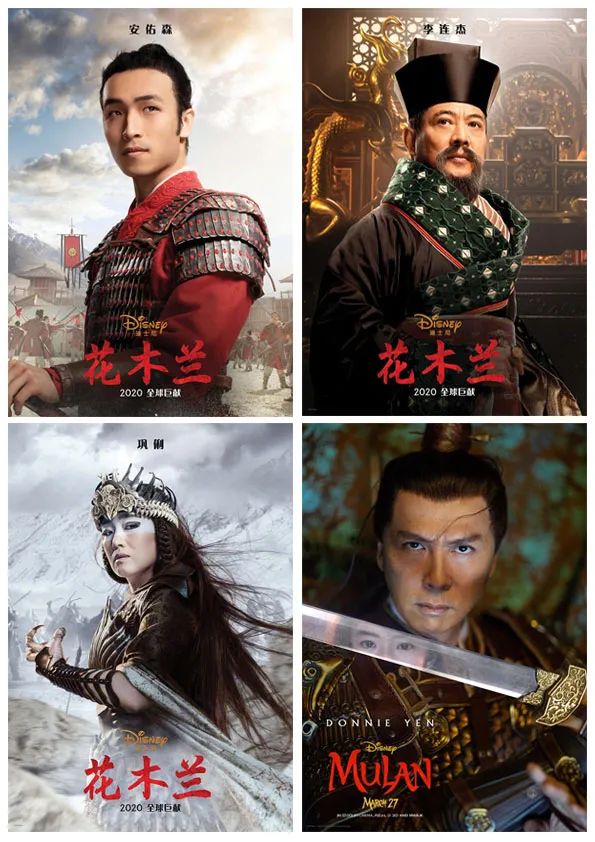 真人版《花木兰》的演员名单很早就公布了,男主陈洪辉由新西兰华裔