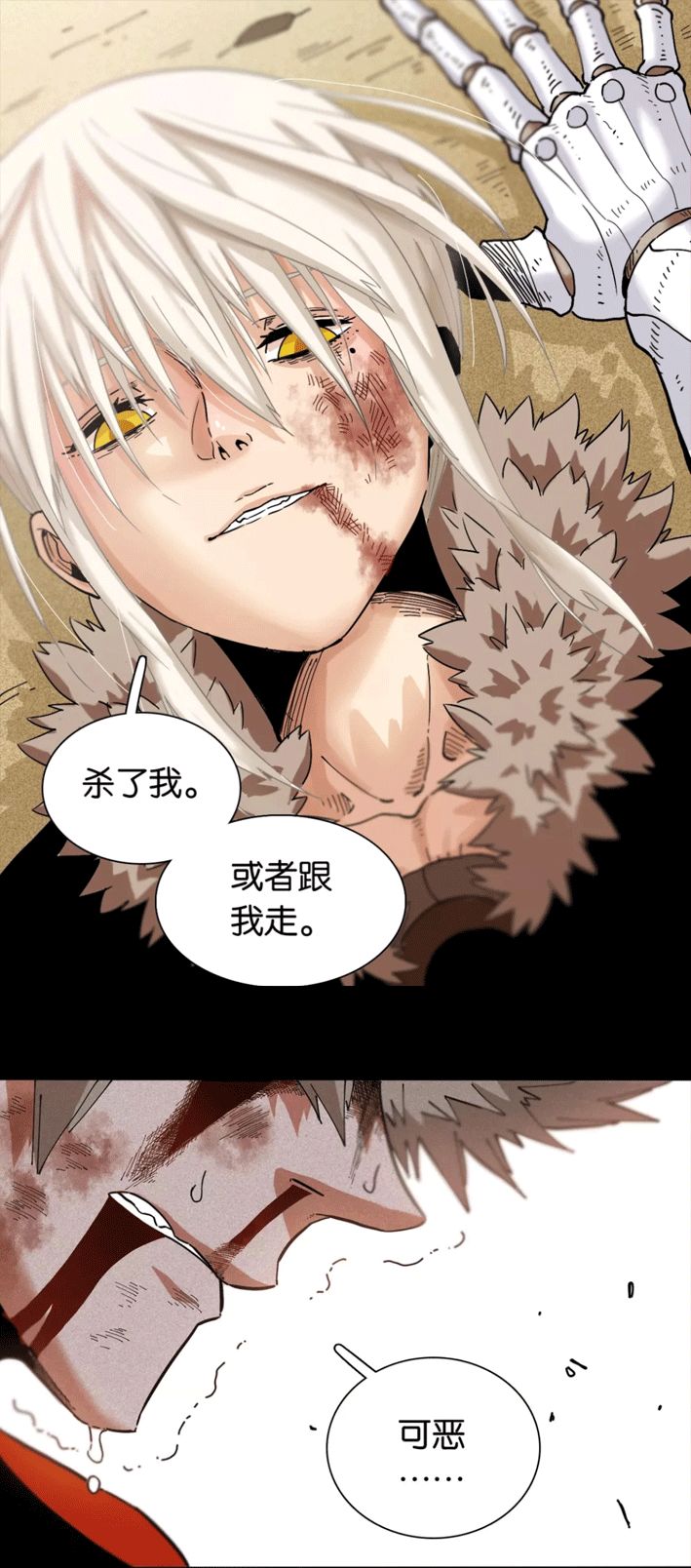 桃与末世之书做兄弟就要坦诚相待