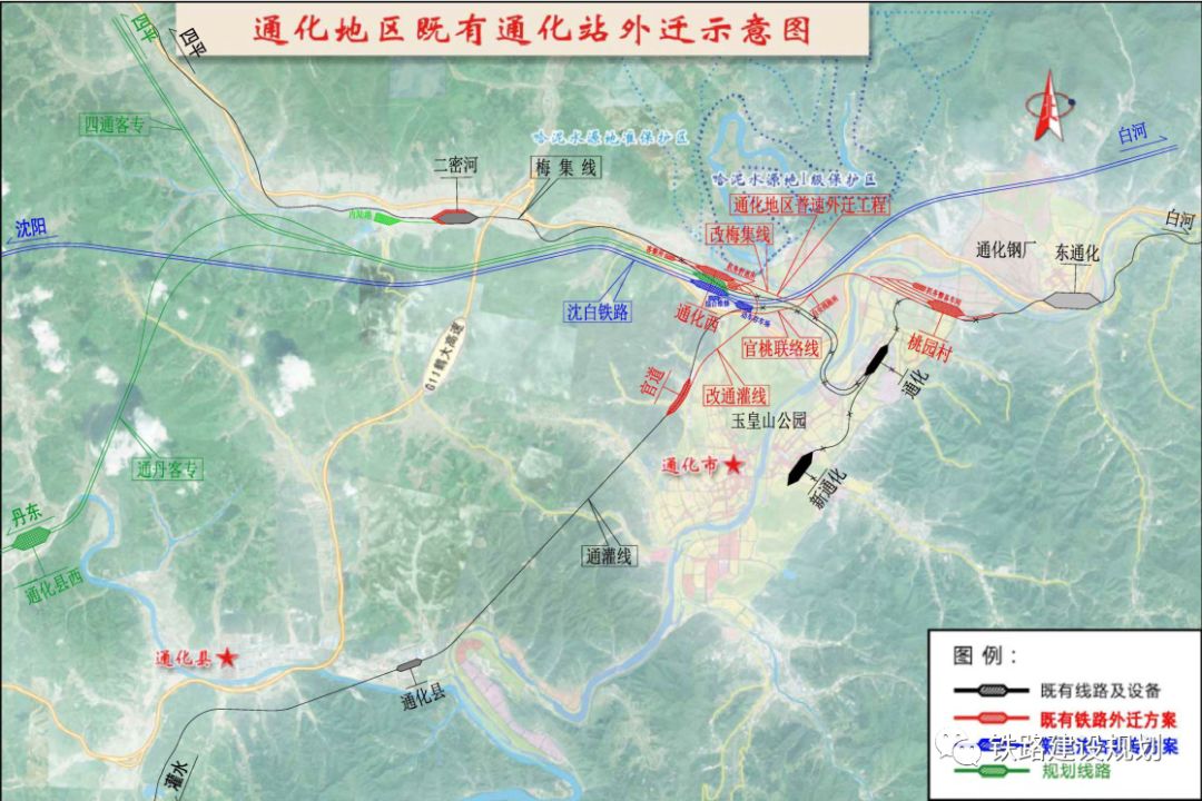 通化高铁新城规划图片