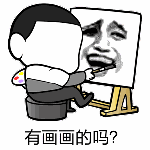 会ps 会手绘=一辆保时捷!【杰视帮】