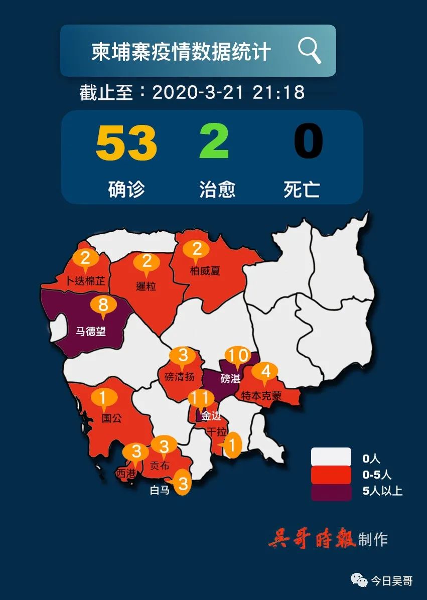 西港再确诊2例37人被隔离
