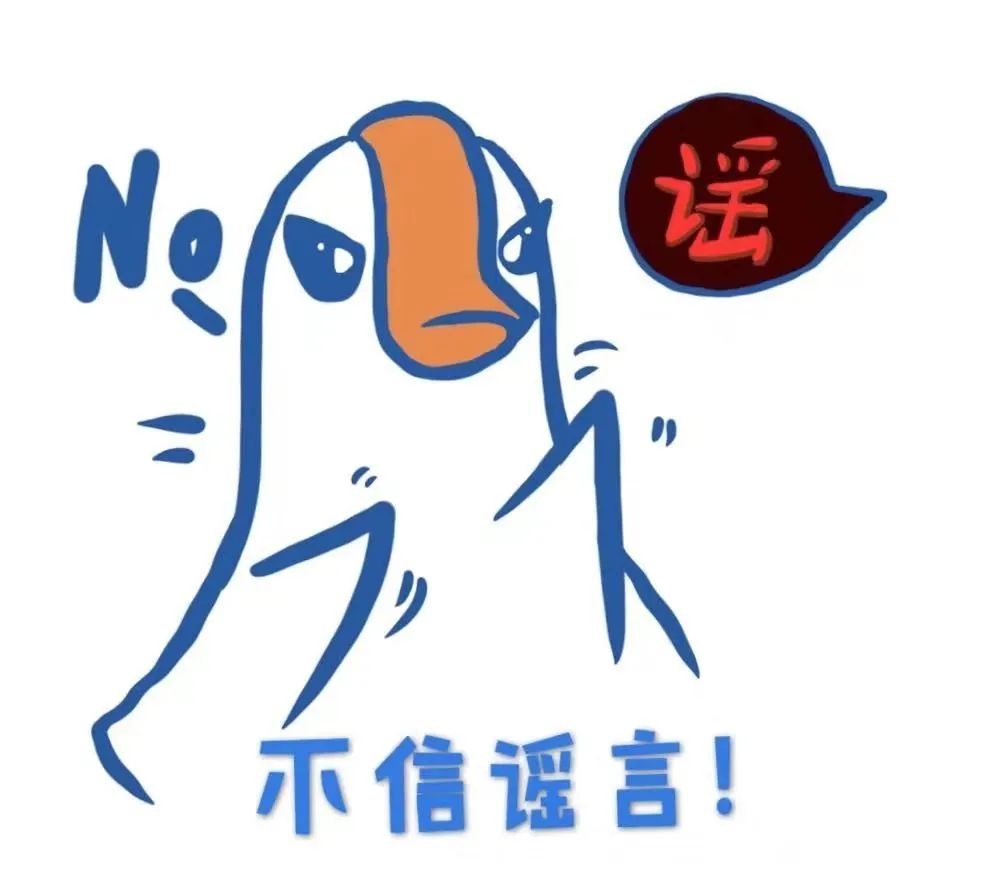 送你一组表情包就按大白鹅说的办