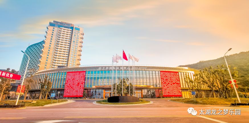 太湖龙之梦国际会议中心,2020年春季首个千人大会吹响号角!_实景图