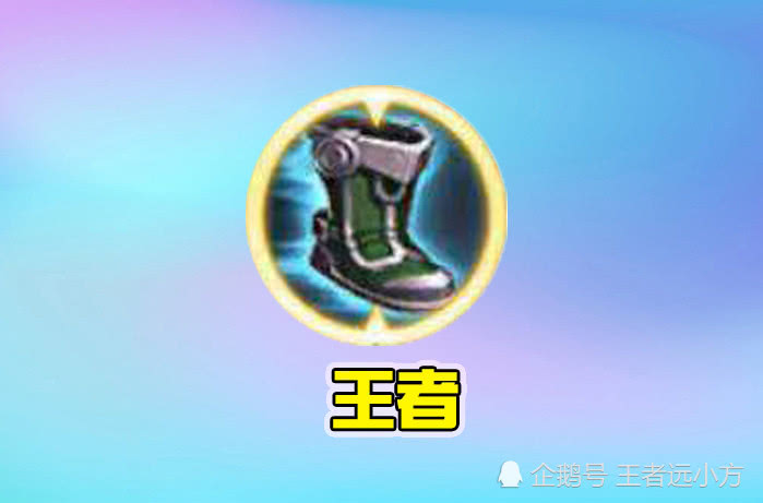 攻速鞋黑切村级蒙犽冷却鞋黑切市级蒙犽王者蒙犽这样出