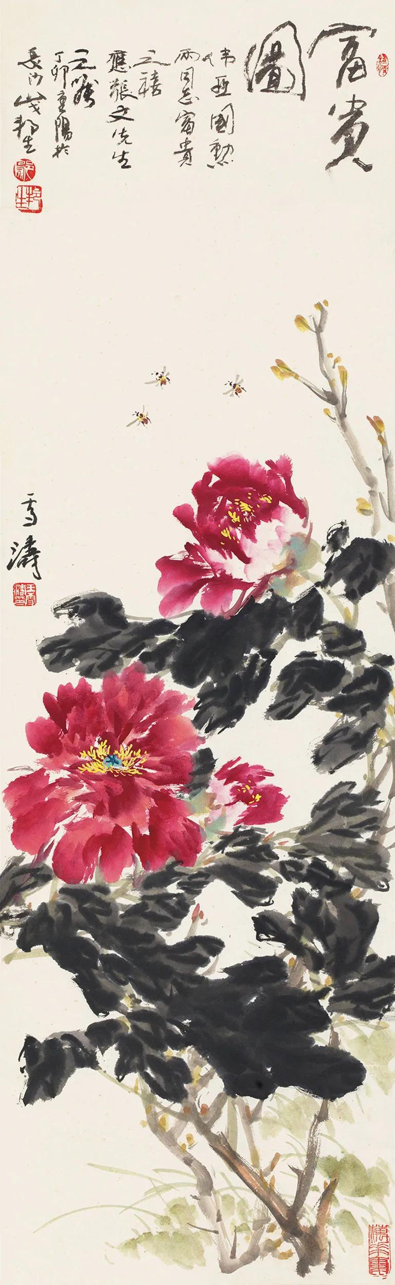 唯有牡丹真国色,花开时节动京城.王雪涛,中国现代著名小写意花鸟画家.