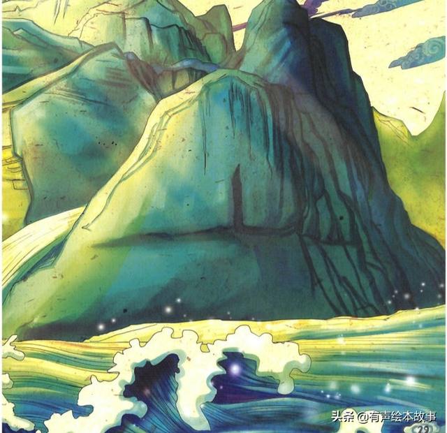中国神话故事大王系列之大禹治水