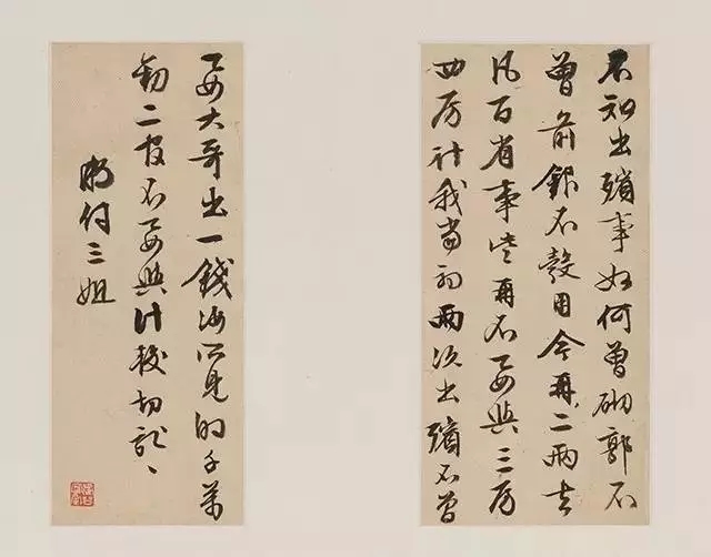 古代书法家藏在书信中的秘密_母亲