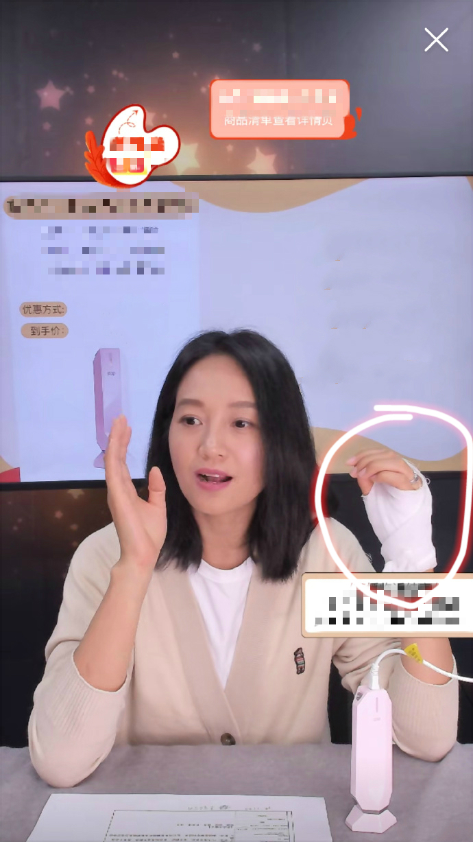 朱丹直播太卖力亲试产品却出现意外事故手被割伤缝了四针惹人心疼