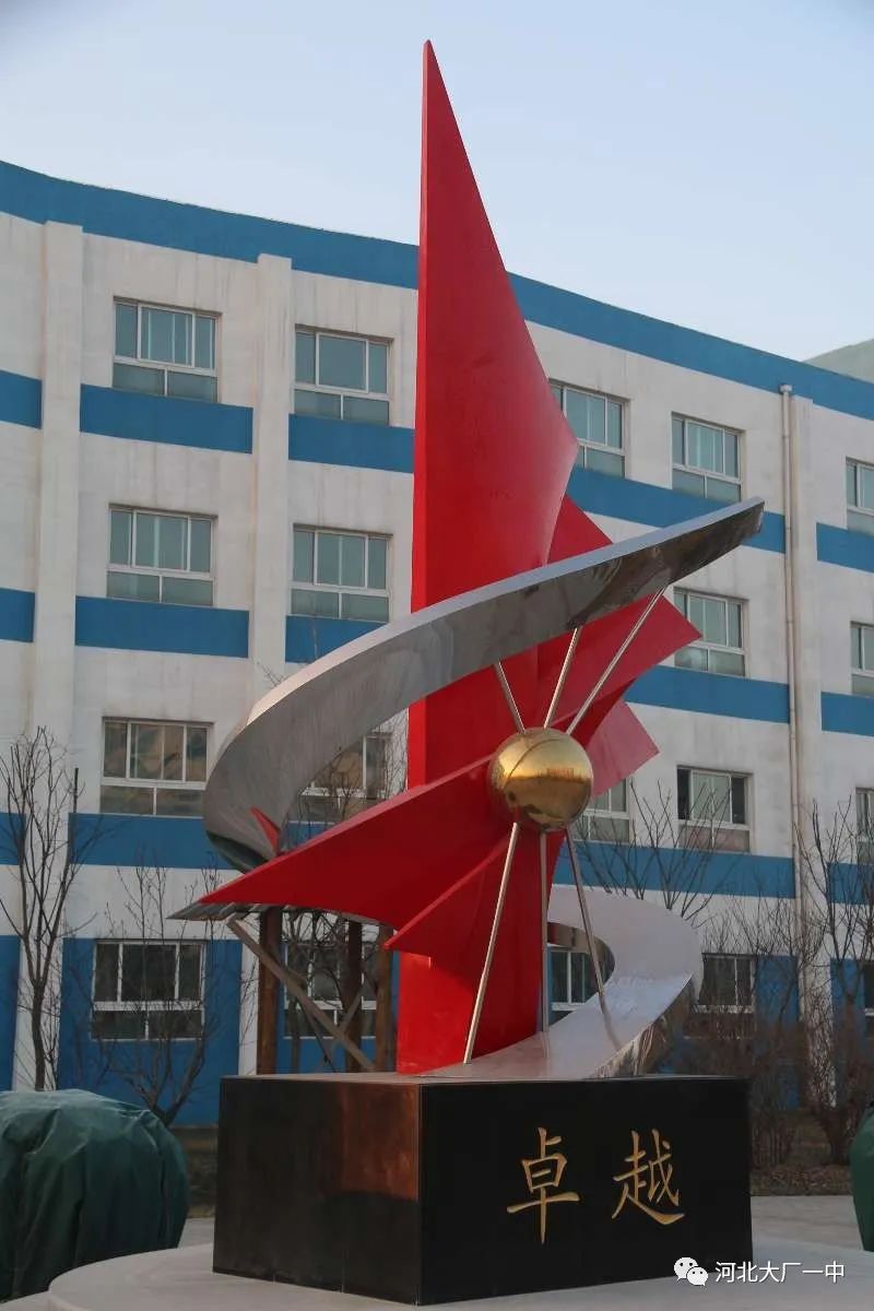 【学品纪实】大厂一中举行疫情防控工作应急演练