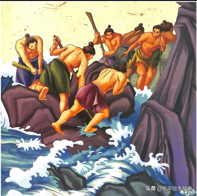 中国神话故事大王系列之大禹治水