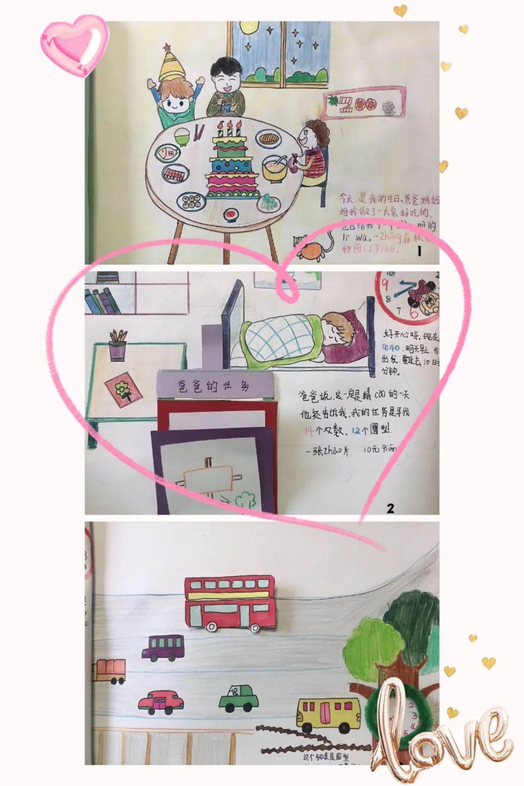 探寻"数"奥秘,宅家也精彩(二)_数学