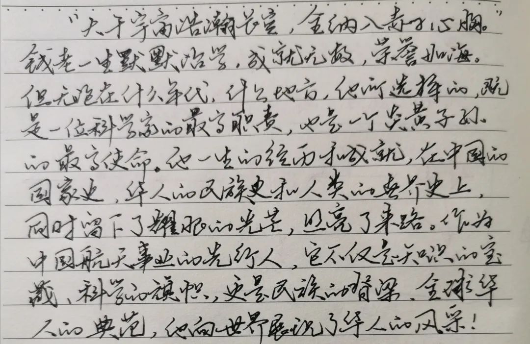 谁是最可爱的人|读书分享:科学报国终不悔,丹心一片写忠诚_钱学森