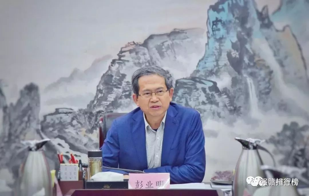 彭业明任赣州市政协党组书记