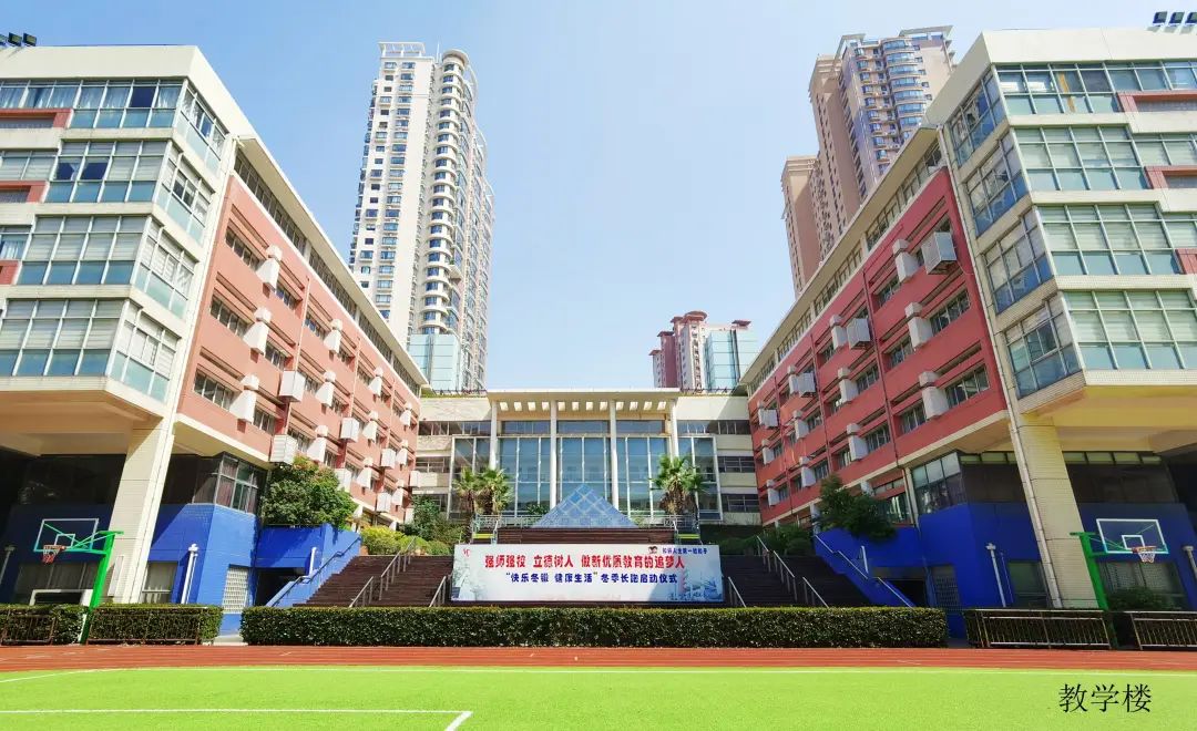 上海市黄浦学校是一所综合型九年一贯制学校,是上海市首批新优质学校