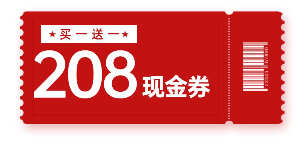 ②208元=208现金券x2价格416元蛋糕兑换券,仅需208元,分2张.
