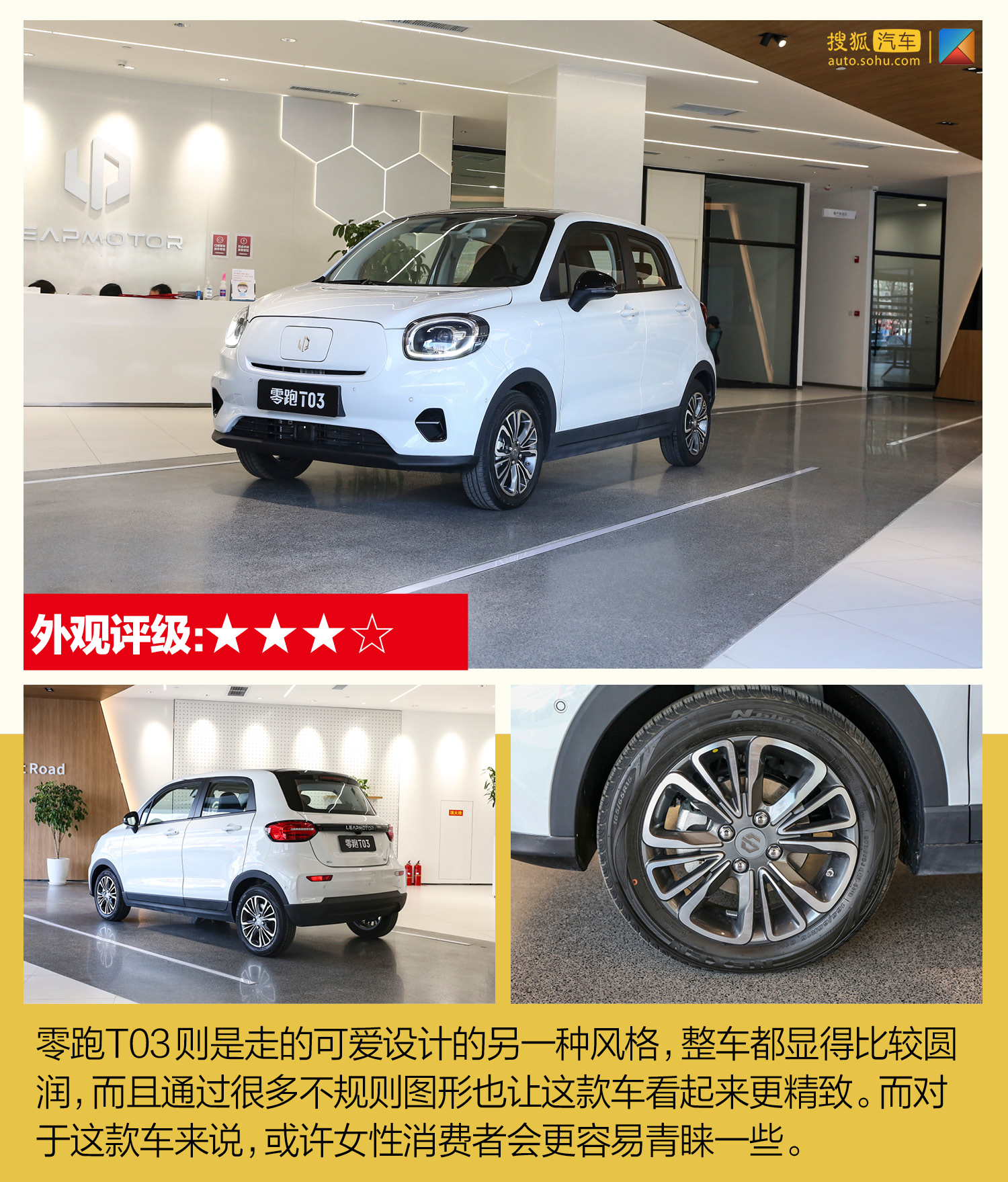 10萬以內的a00級電動車 歐拉r1/零跑t03兩個